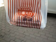 -南大门韩国米糕(公滨路店)