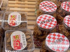 -蜂蝶来饼店(拱北总店)