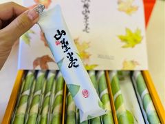 -阮大兴糕团(日月光中心店)