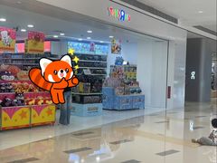 -TOYSRUS玩具反斗城(深圳万象城店)