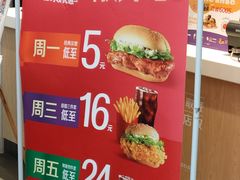 -麦当劳(龙湖北京大兴天街店)