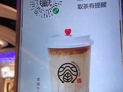 -眷茶(赛格国际购物中心店)