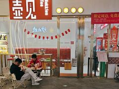 -壶见(苏宁广场B区店)