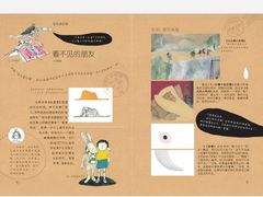 -北京清河万象汇