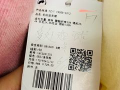 -唯品仓(东山锦轩·现代城店)