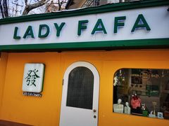 -LADY FAFA(巨鹿路陕西南路路口店)