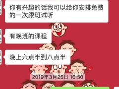 -华兴日语学校(总校)