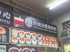 -长城砂煲田鸡粥
