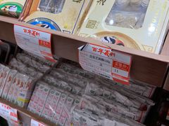 -百年义利(福长街店)