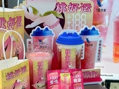 -百分茶(昆山万象汇店)
