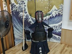 -日新剑道馆