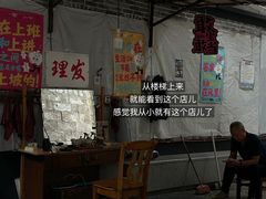 -老来福·非遗酸汤兔(凯旋路店)
