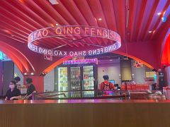 -庆峰龙虾烧烤(合肥一店)