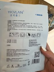 -广东韩妃整形外科医院