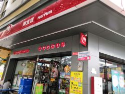 -美嘉纷(嘉洲广场佛山南海大沥店)