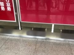 -招商银行(北京青年路支行)