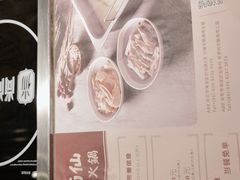 -尚尚仙·酸汤猪手·猪肚鸡火锅(华联万柳购物中心店)