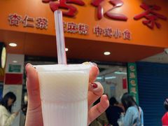 -杨记杏仁茶(椰园店)