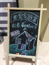 -秦皇星际小蚂蚁乐园