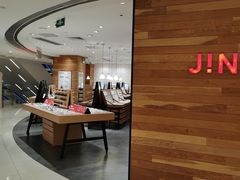 -JINS (上海虹桥南丰城店)