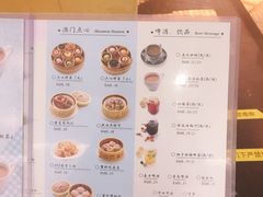 -葡珍轩(虹桥机场T1店)