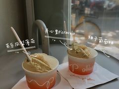 -Dip in Gelato(富民路店)