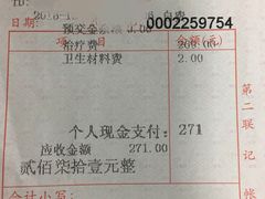 -重庆医科大学附属口腔医院(冉家坝院区)