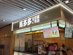 -中贸广场