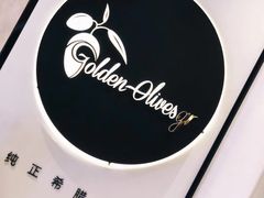 -HELLO MUSAE 拾光缪斯餐厅·纯正希腊风味(苏州中心店)