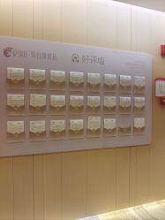 点击看大图 -爱弥儿月子中心(省医院店)