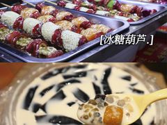 -郭阿姨月亮馍