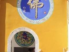 -九华山风景区月身宝殿