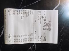 -跃进桥火烧鸡(怒江西岸店)