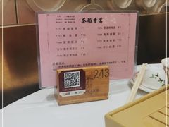 -稻香酒家·33年老字号·港式粤菜(富邦中心店)