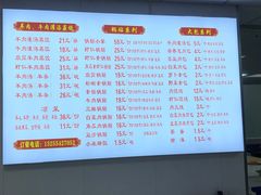 -三盛楼饭店(四流中路店)