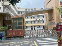 -怪老头甜不辣(抚琴小区店)