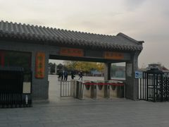 -卢沟桥文化旅游区