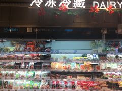 -盒马鲜生(首义店)