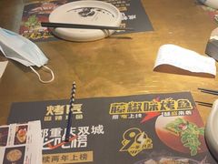 -吞鱼兽麻辣烤鱼(万达店)