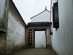 -张家港凤凰山景区恬庄古街