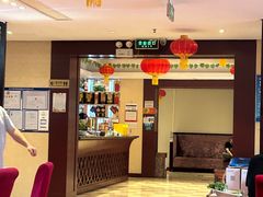 -天宜隆蘑菇宴火锅(石景山旗舰店)
