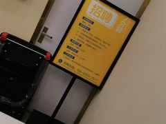 -7分甜(钟楼龙湖店)