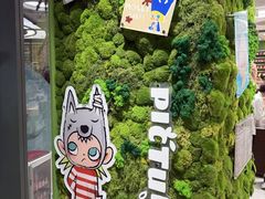 -泡泡玛特POPMART(天环购物中心店)
