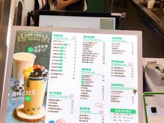-仙雨林·奶茶鲜果茶(书院巷店)