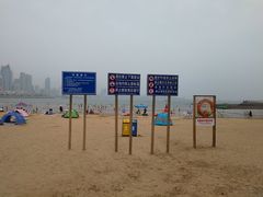 -青岛第三海水浴场