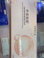 -苏亚医美·高端注射明星整形机构