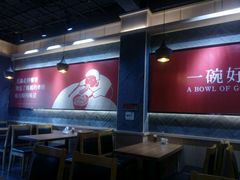 大堂-王永生家常菜小海鲜(南奉公路店)