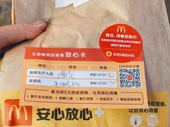 -麦当劳(新闸路店)