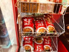 -大王油茶(二厂文创公园店)