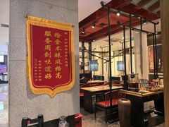 -和府捞面(北美新天地店)